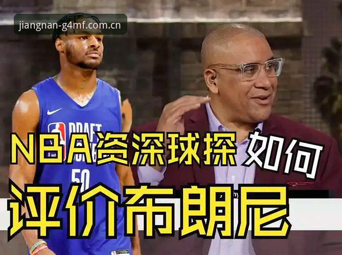 江南体育APP安卓安装包下载不了怎么办 资深球探分享:从奥格贝德签约看雷吉亚纳如何用数据选外援