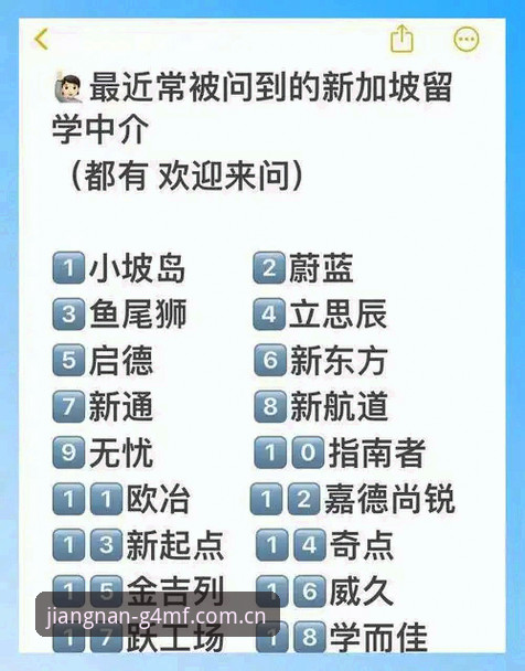 江南体育中国官网登录 江南体育平台G4MF锐势版避坑指南:安卓用户必看的6个实用知识点