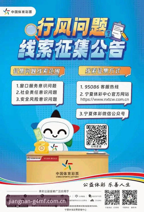 江南体育中国官网登录评测 江南体育中国官网登录评测:G4MF锐势版是否真值得下载?