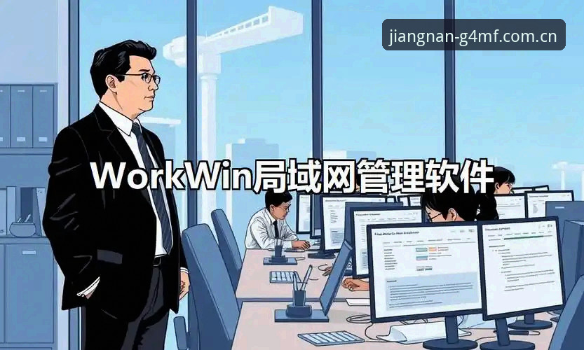 江南体育中国官网登录2026最新版本 江南体育平台G4MF锐势版2026最新版本使用指南:从下载到实战,一篇文章讲透
