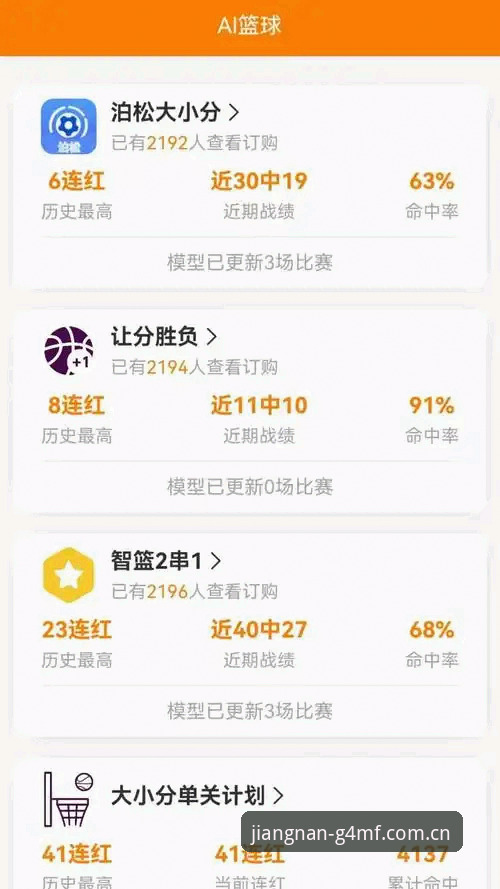 江南体育APP安卓安装包怎么下载 江南体育APP安卓安装包下载攻略:手把手教你上车G4MF锐势版