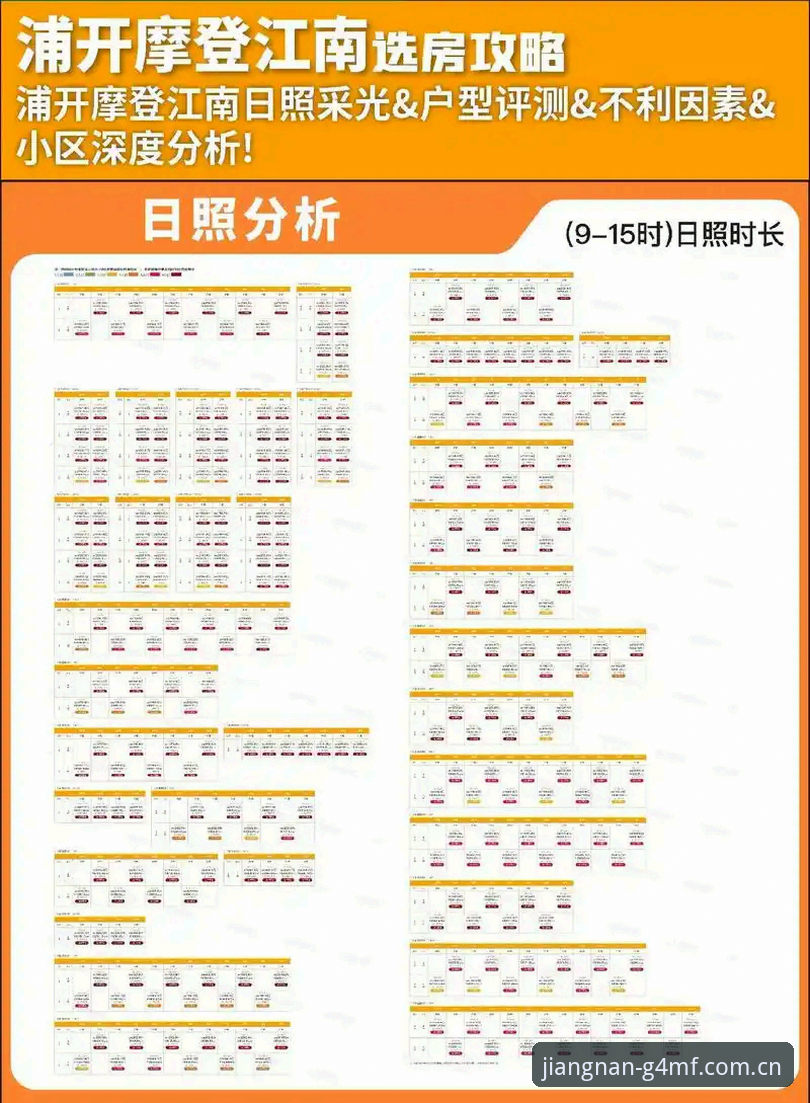 江南体育APP安卓安装包iOS版深度分析：从系统兼容到数据闭环的底层逻辑